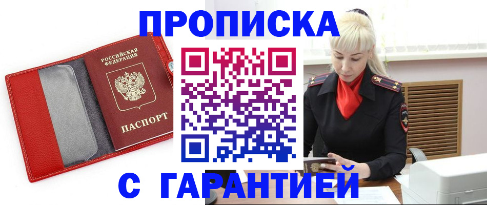 форма 3 в Южно-Сухокумске